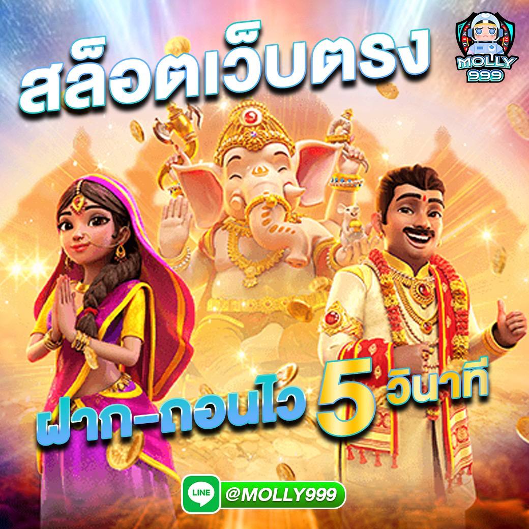 PGCLUB88 สนุกและลุ้นไปกับสล็อตแนวผจญภัย